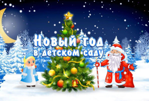✅Памятка родителям «Правила посещения утренников»🎉 ✅Памятка родителям «Правила посещения утренников»🎉.