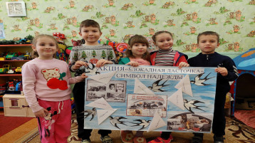 🎖️ Тематическое занятие «День снятия блокады Ленинграда» 🎖️ Тематическое занятие «День снятия блокады Ленинграда».