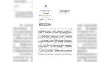 Высшим должностным лицам субъектов Российской Федерации Высшим должностным лицам субъектов Российской Федерации.