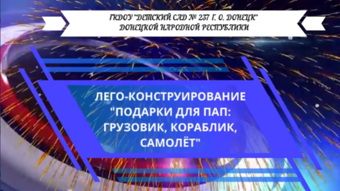 23 февраля 23 февраля.