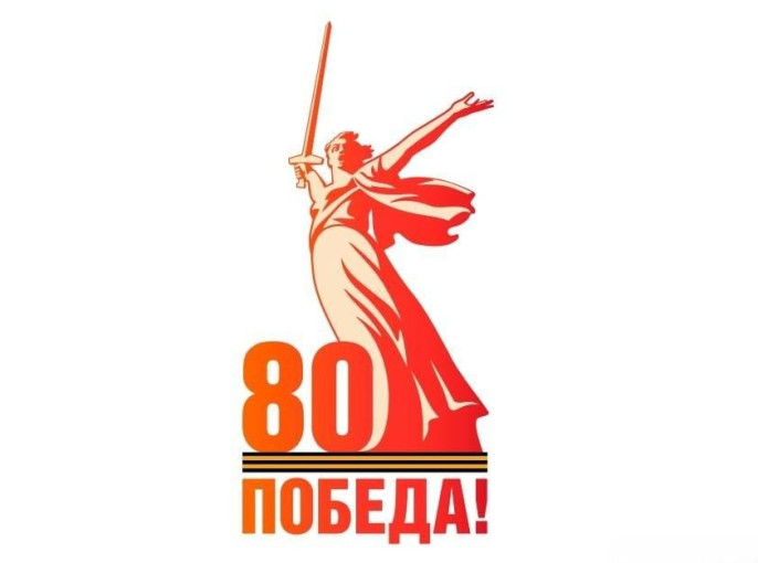 "Спасибо деду за Победу!" "Спасибо деду за Победу!".